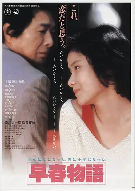 长空之上
