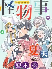 荒野厨房